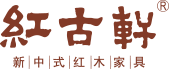 豪盛紅木